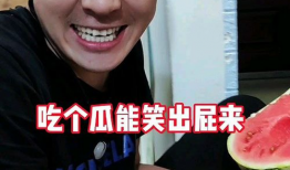 娱乐圈搞笑吃瓜事件视频,搞笑吃瓜事件视频大盘点