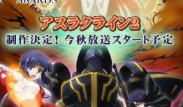 机巧魔神第二季动漫,新篇章，机械与魔力的激战再启