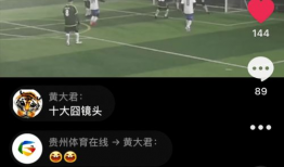 91抖音直播app下载,畅享短视频直播新体验