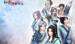 仙剑奇,穿越时空的奇幻冒险之旅