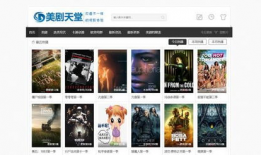 免费观看视频的网站,畅享影视盛宴的秘密通道